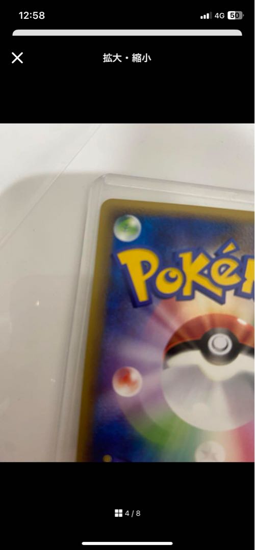 ゲンガーグレートR ロストリンク 1枚