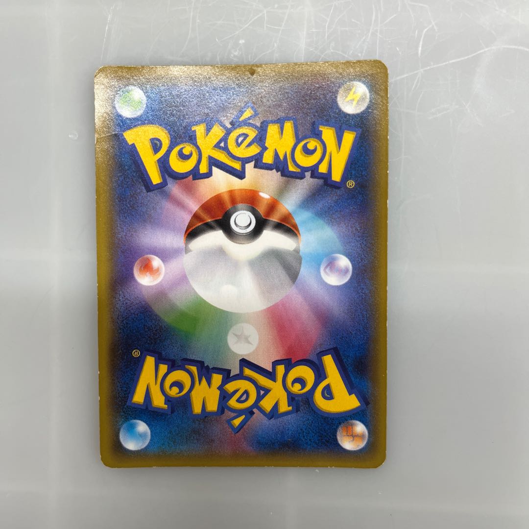 Pikachu [P] {291/SM-P} [Other]. 1枚