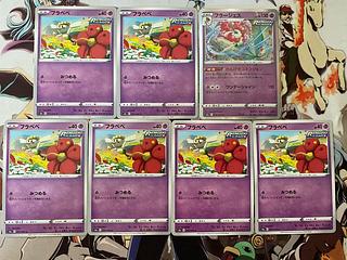 Pokemon Card Flabebee Florges