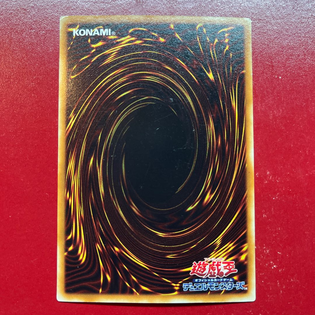 遊戯王 魔導戦士 ブレイカー 【303】ウルトラ