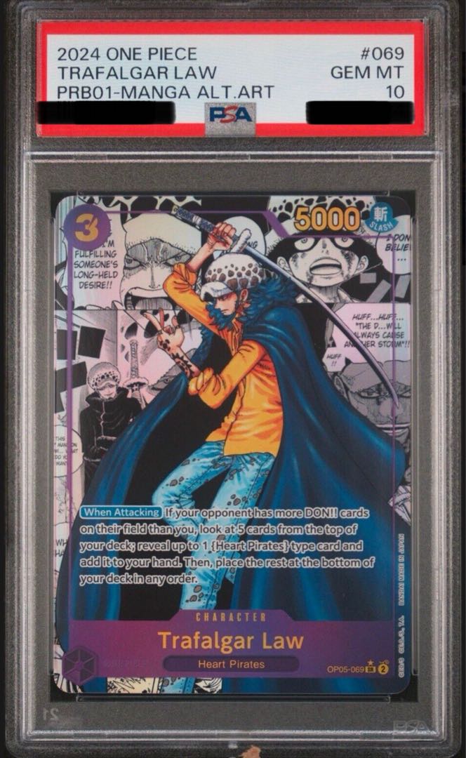 トラファルガーロー英語版SP psa10