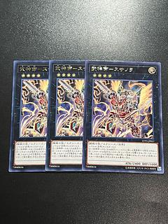 遊戯王スタジオ 3枚 武神帝-スサノヲ レア JP057