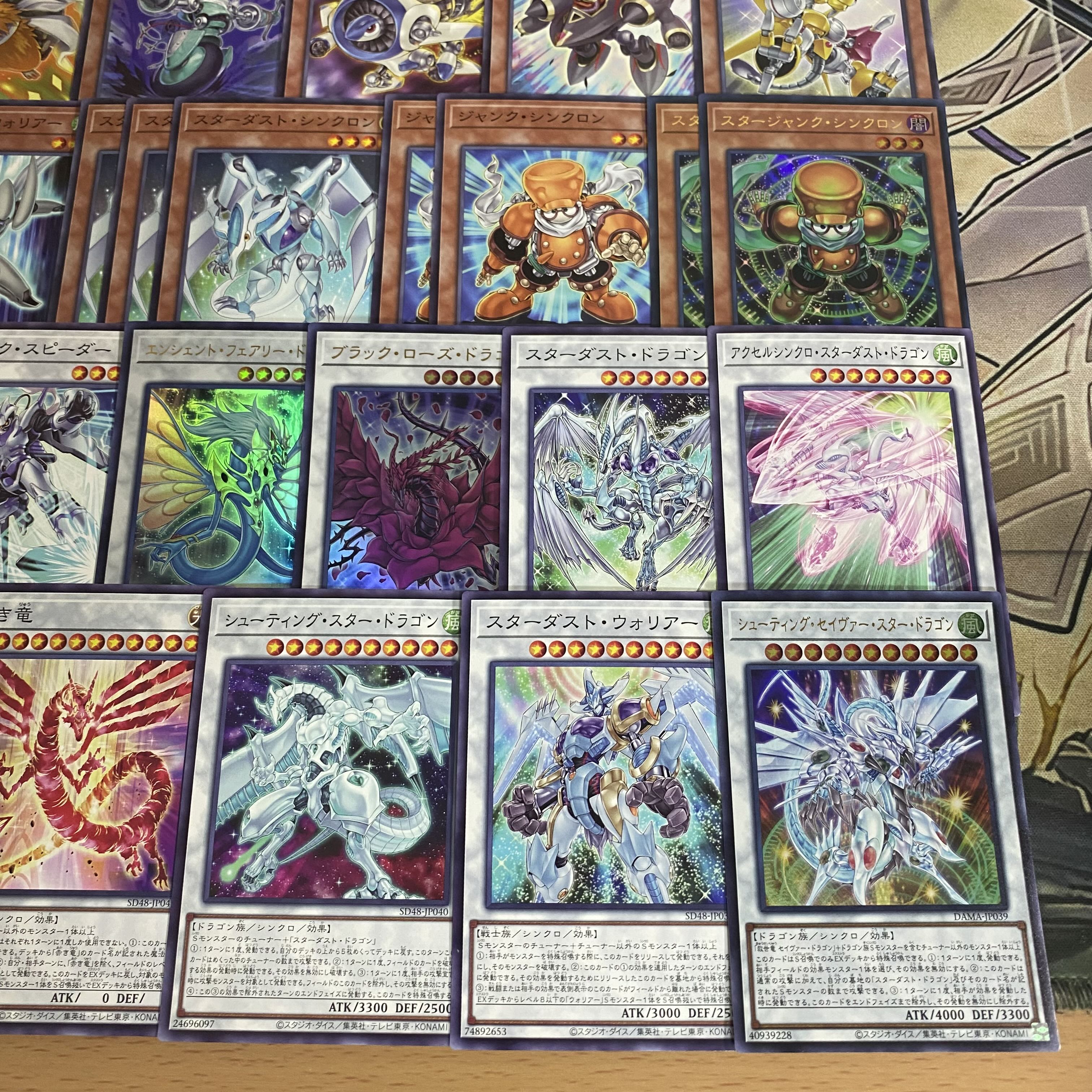 シンクロン デッキ【以下検索 遊戯王 本格構築 シンクロフェローズ シンクロエマージェンシー 初期 2期 レリーフ パーツ】 1枚