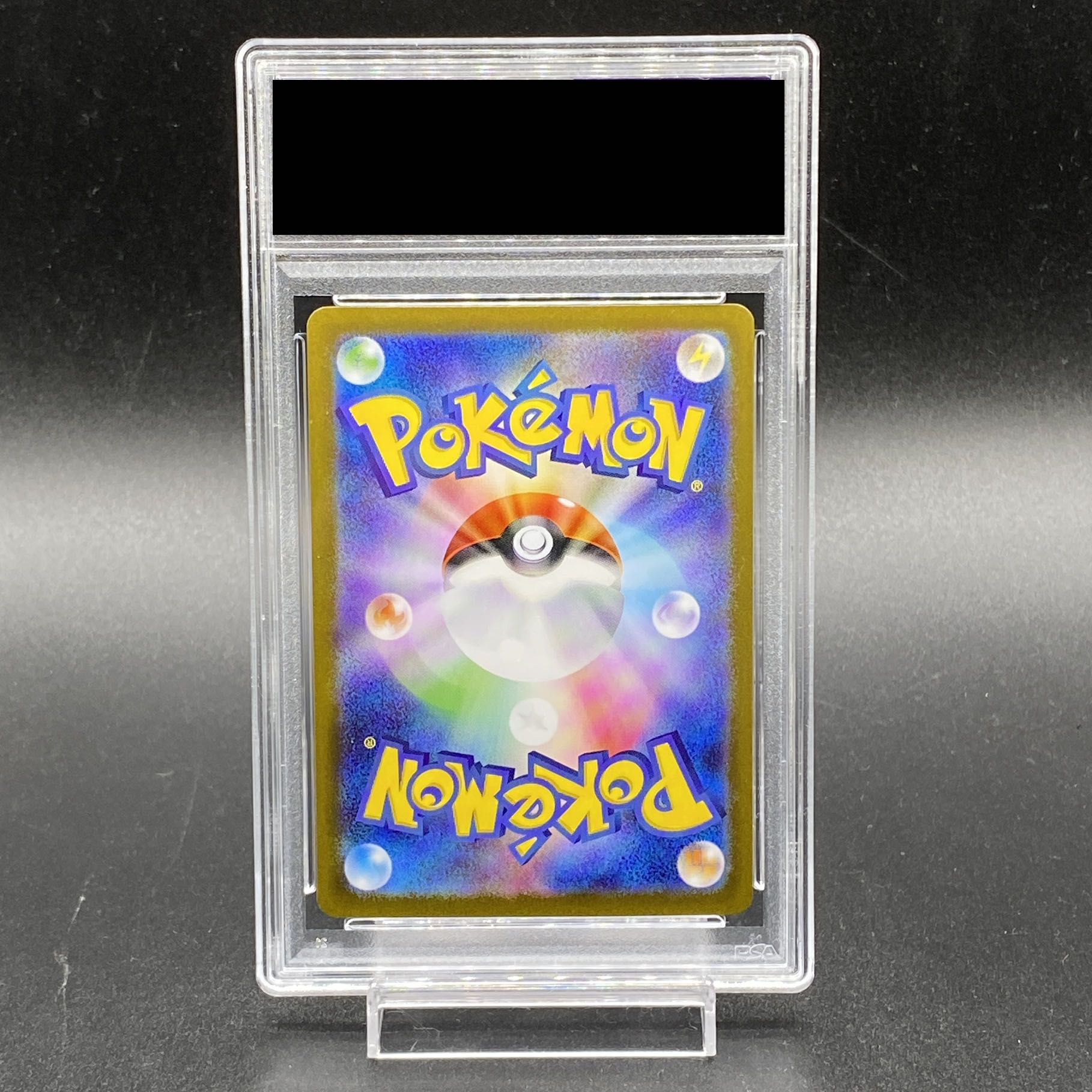 ビクティニ マスターボール psa10 victini PSA10] Victini 《BWR Spec》 (Promo) {288/SV-P} (Used