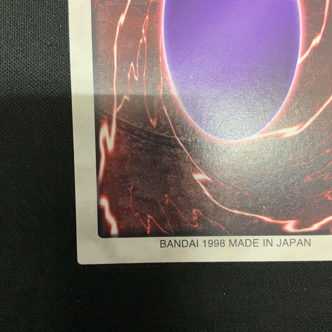 青眼の白竜 ホロ バンダイ版 9