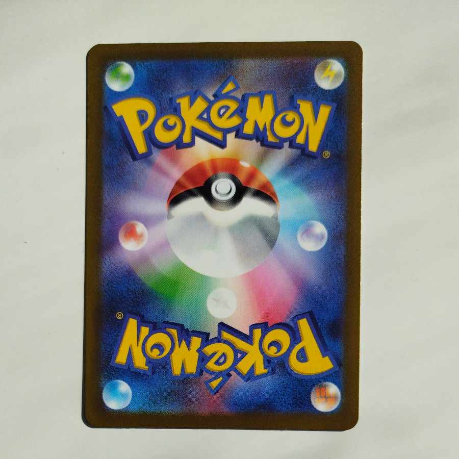 @ @ スボミー AR 196/193 1枚