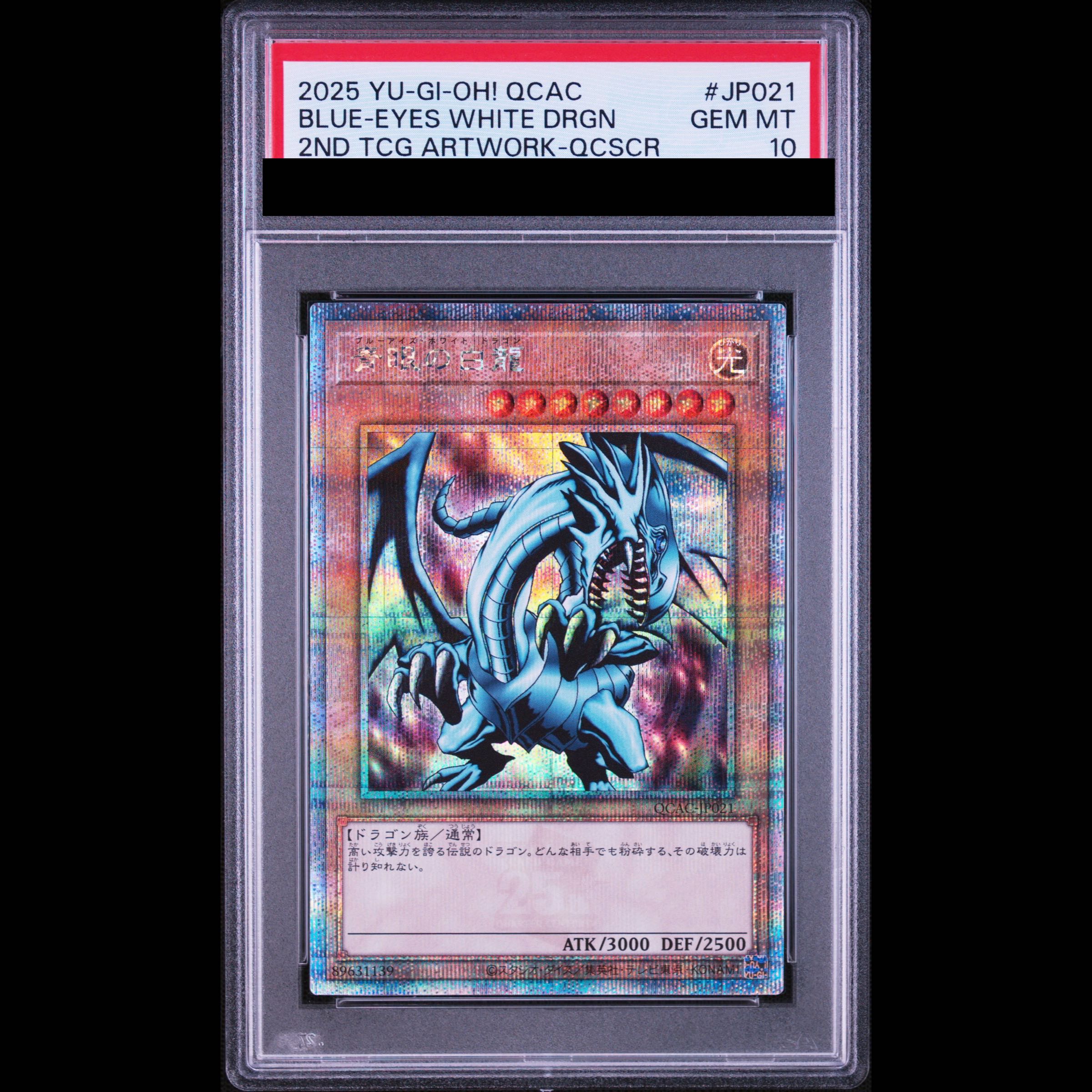 [PSA10] Blue-Eyes White Dragon QCSE · 25th Anniversary Ultra Rare QCAC-JP021 1枚