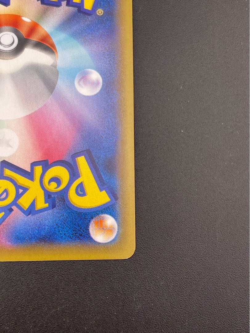 【中古品】ゼクロム　s8a E 011/028 ソード＆シールド　拡張パック　25th ANNIVERSARY Collection ポケモンカード 1枚