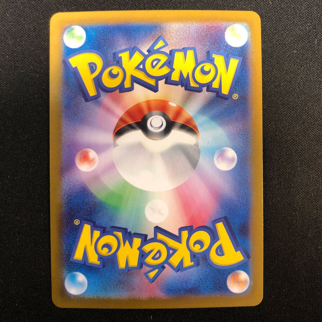 damaged Dracaena SR 085/064