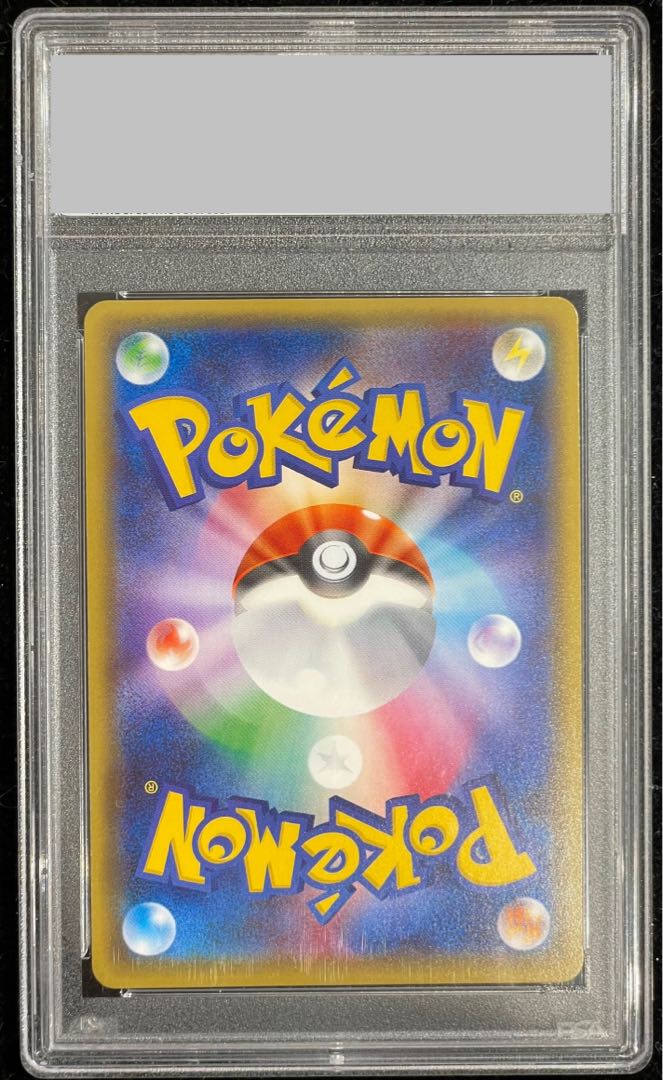 [PSA10] MGardevoirEX RR 020/032 1枚