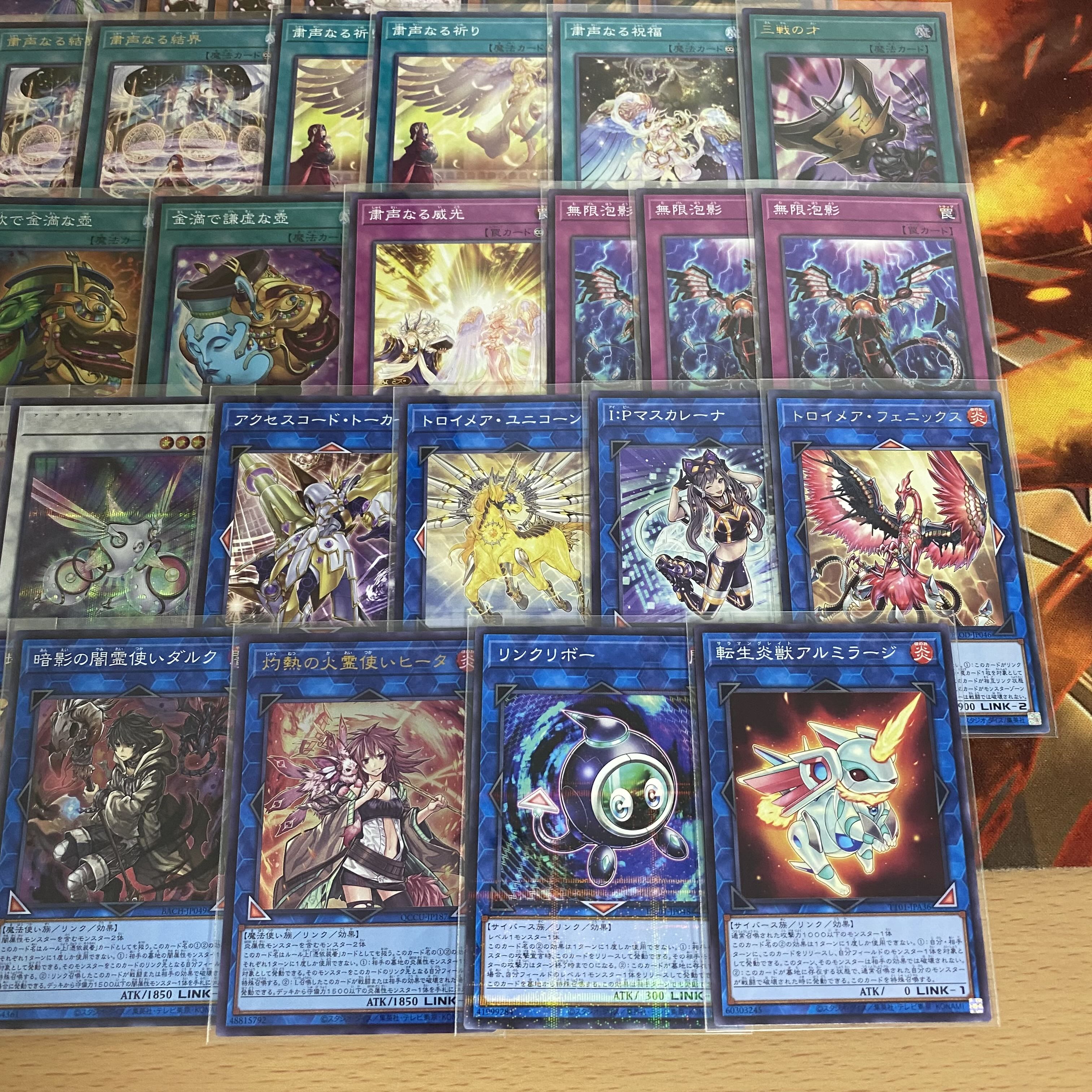 遊戯王粛声本格構築デッキ