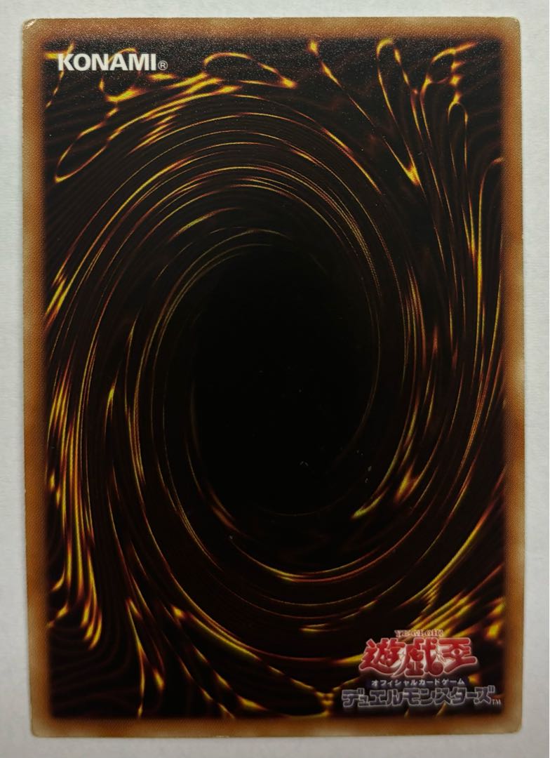 A・ジェネクス・トライフォース　ウルトラレア 1枚