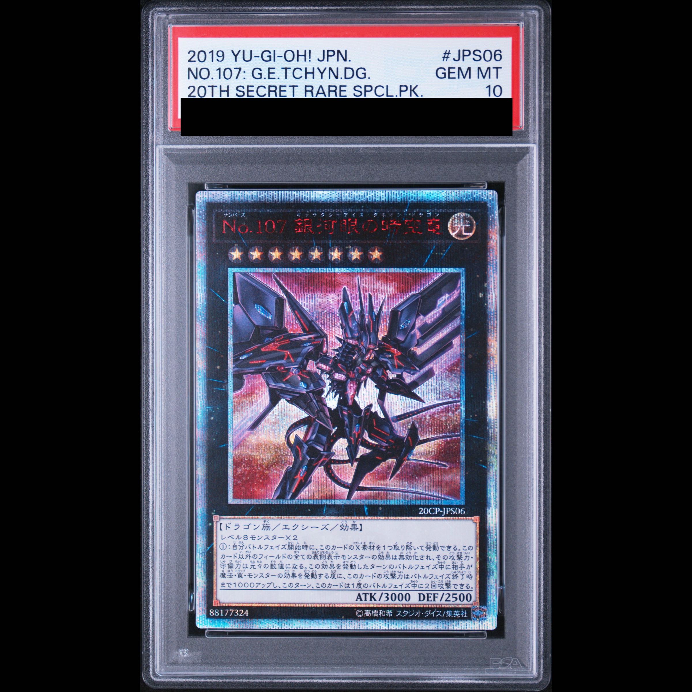 [PSA10] Number 107: Galaxy-Eyes Tachyon Dragon 20th Secret Rare JPS06 1枚