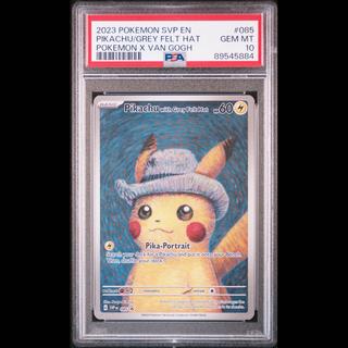 【PSA10】ピカチュウ ゴッホ プロモ 開封済 PROMO 085/SVP 1枚