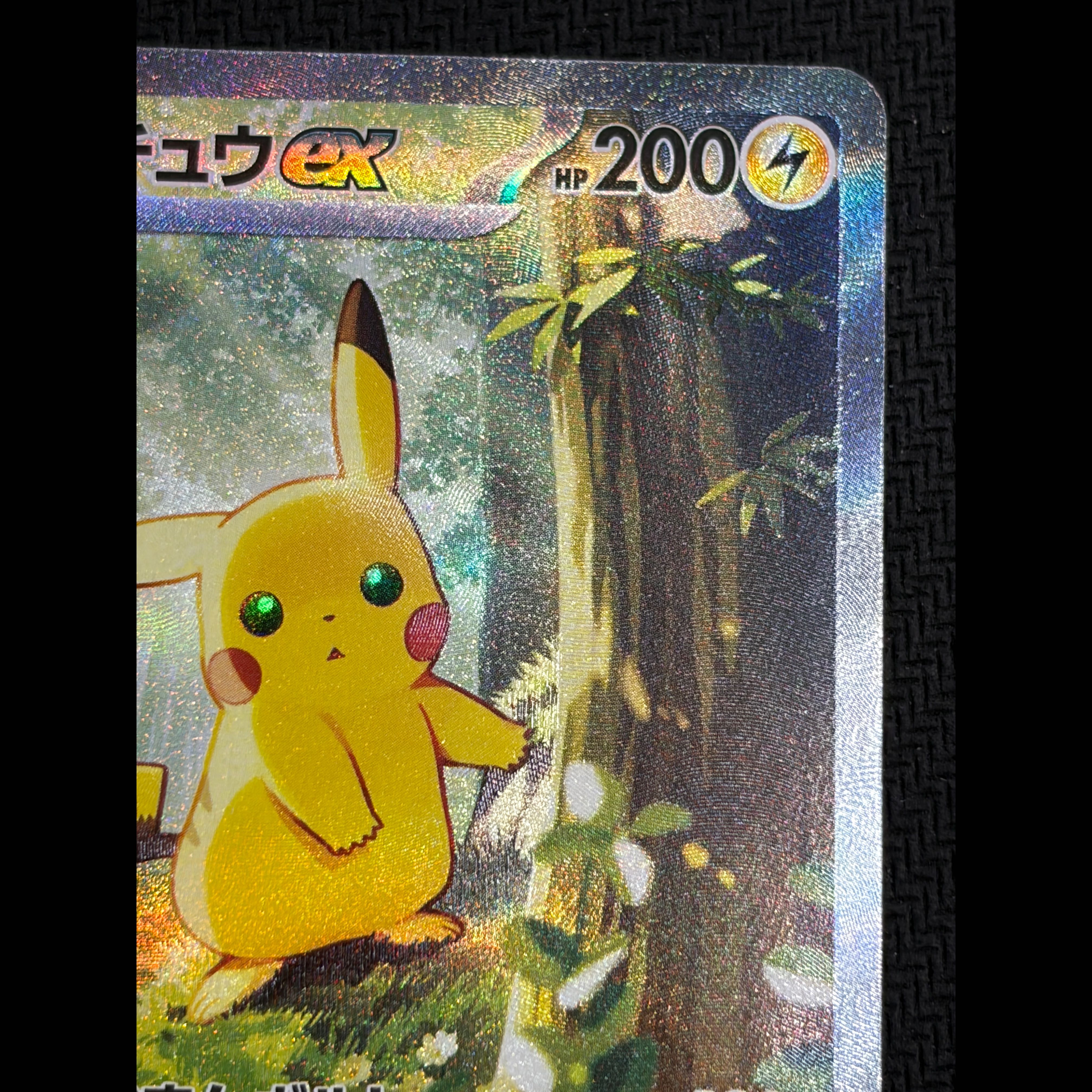 State B Pikachuex (SAR Specification) S-TD 764/742 1枚