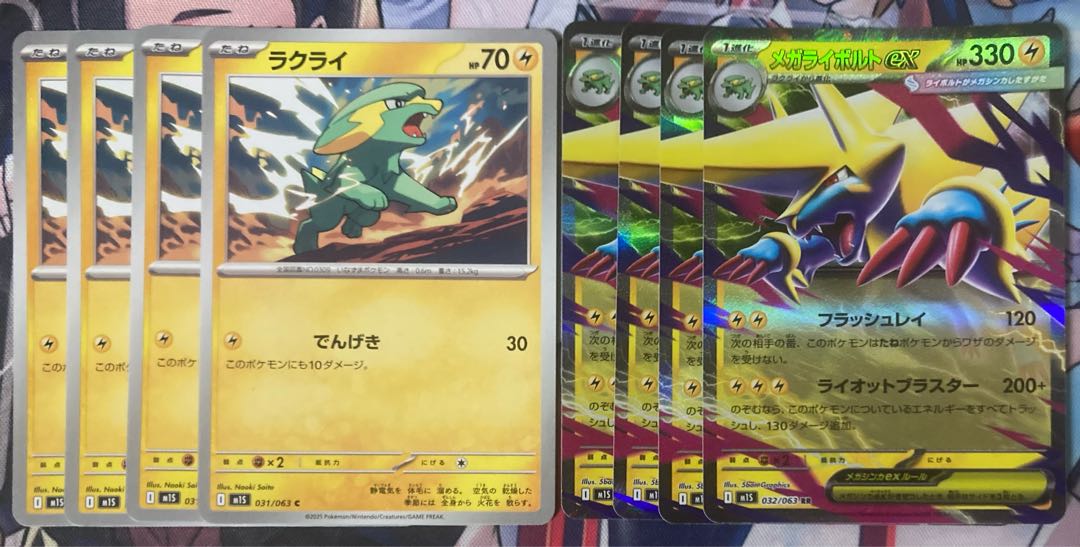 ドラパルトex　進化ライン　モンボミラー ドラパルトex 進化ライン モンボミラー - メルカリ