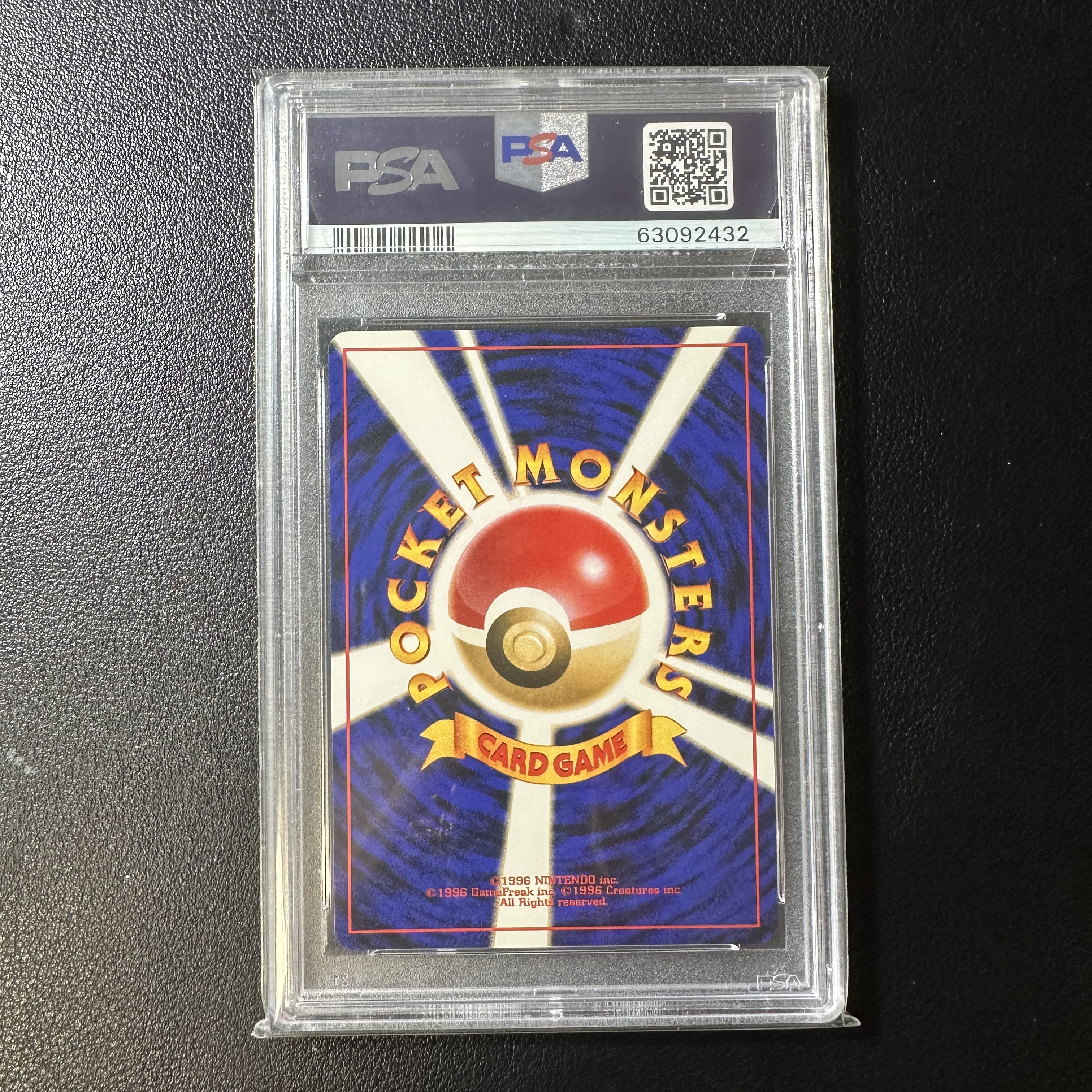 psa10 旧裏 ミュウ サザンアイランド no.151 1枚