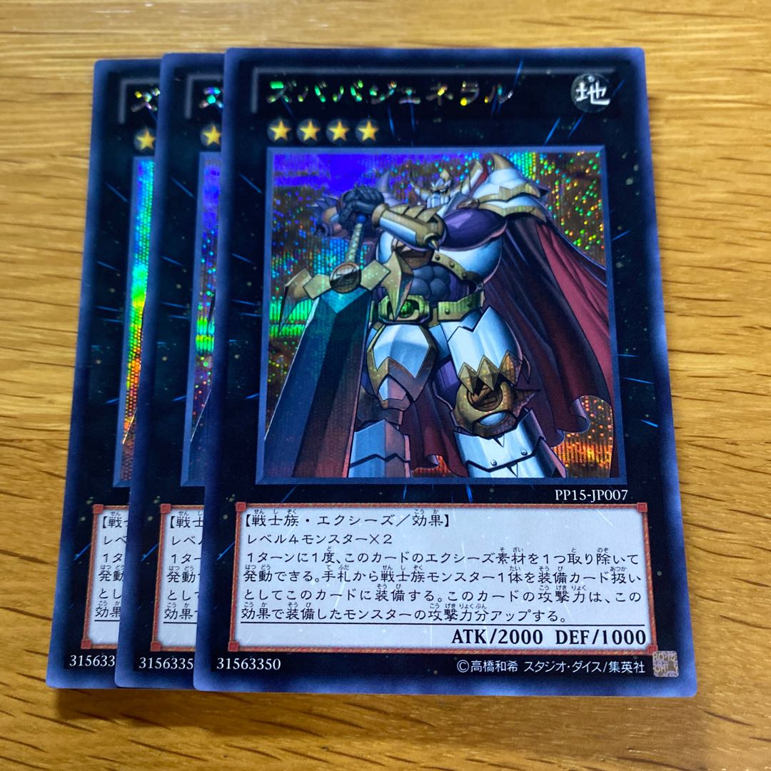 ズババジェネラル シークレットレア JP007 1枚