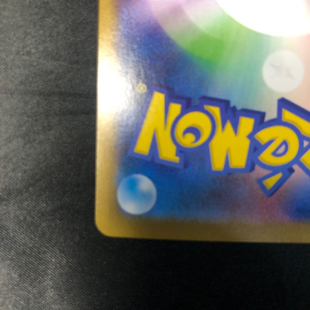 Flareonex RR 022/187 1枚