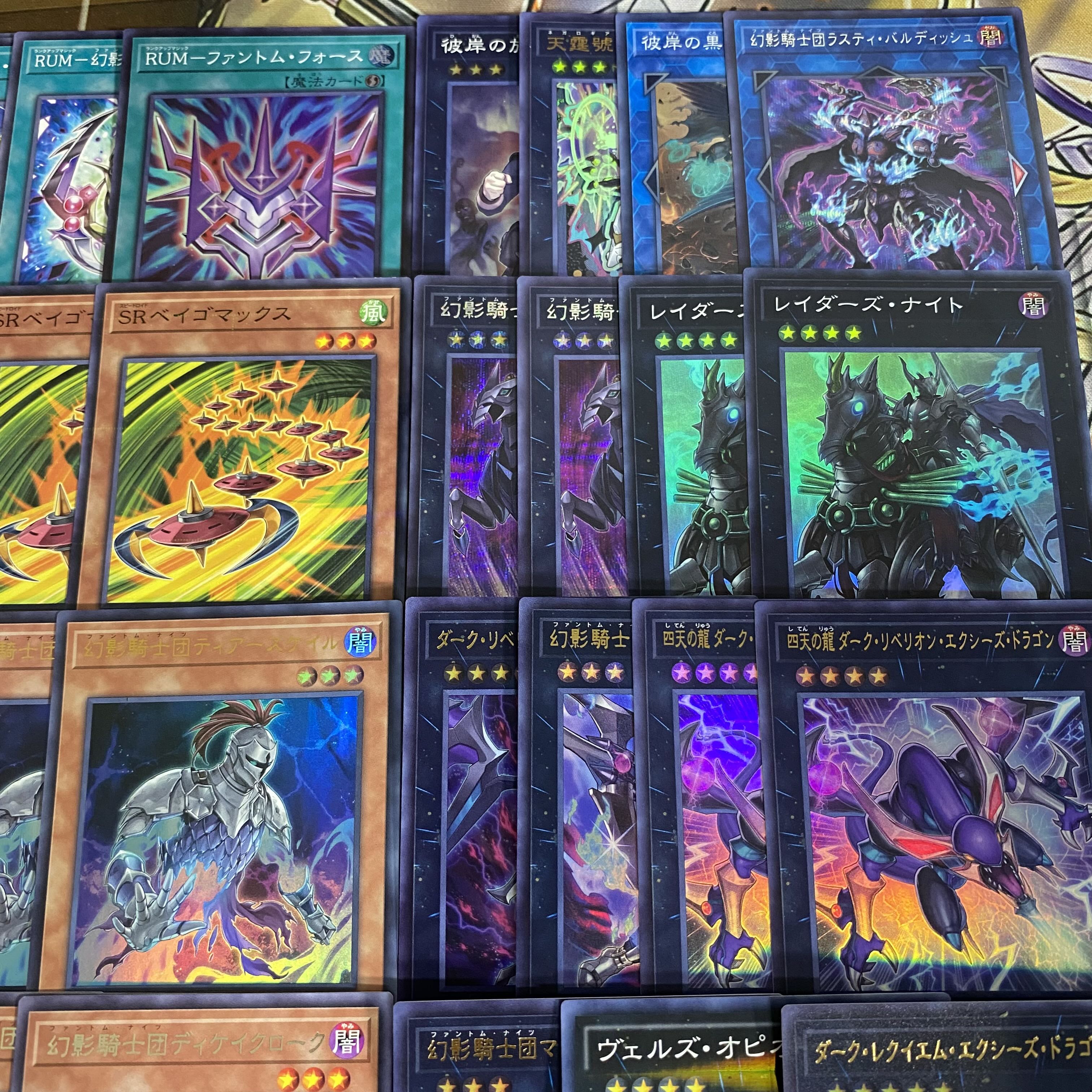 幻影騎士団 デッキ 本格構築 遊戯王 四天の龍ダークリベリオンエクシーズドラゴン 1枚