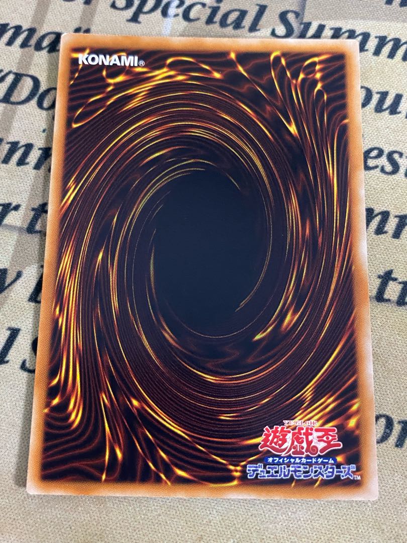 E-HERO Hell Sniper Ultra Rare