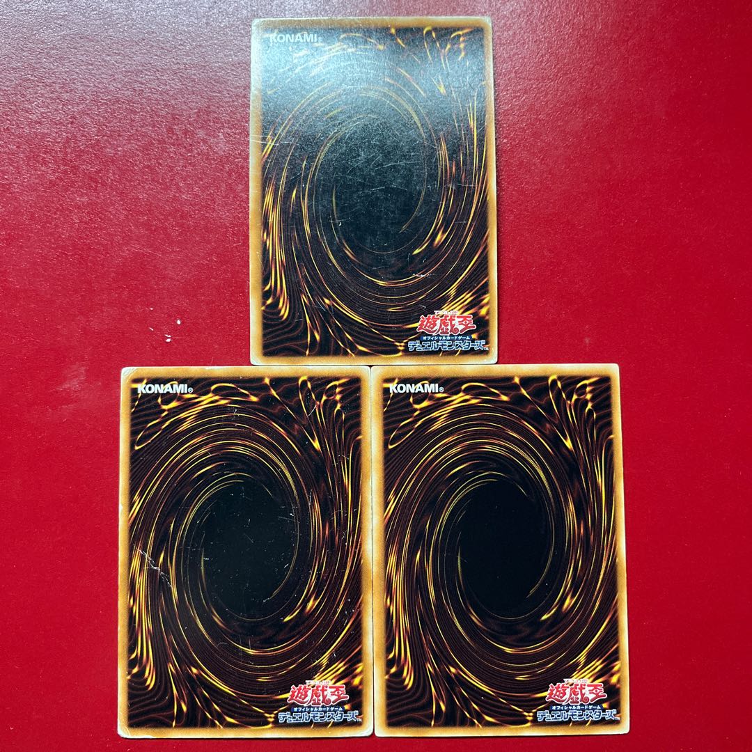 Atm Atu Bd Red-Eyes Black Dragon Ultra Rare JP002 3枚