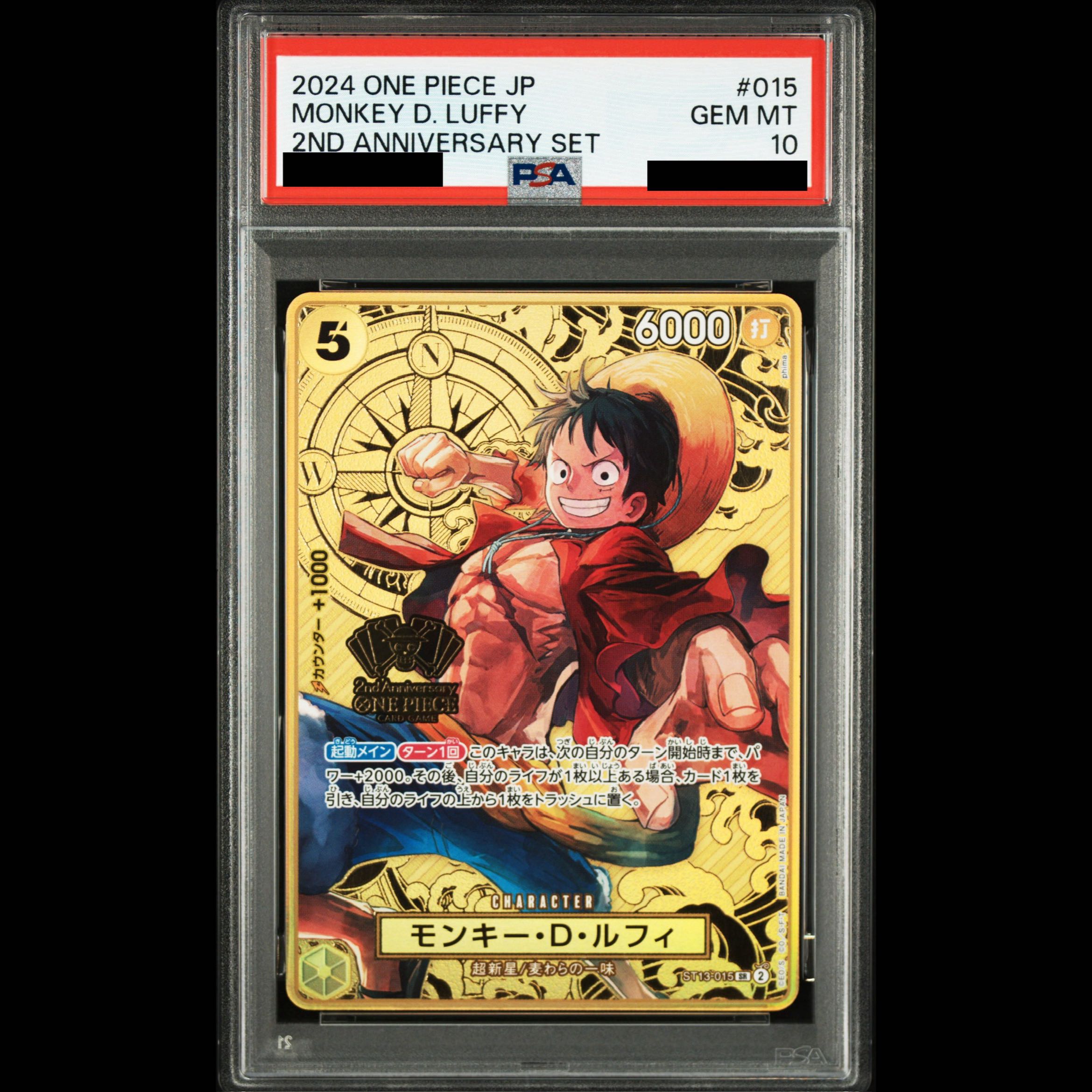 [PSA10] Monkey D. Luffy (Parallel/Hot-Stamped) (2nd ANNIVERSARY SET) SR ST13-015 1枚