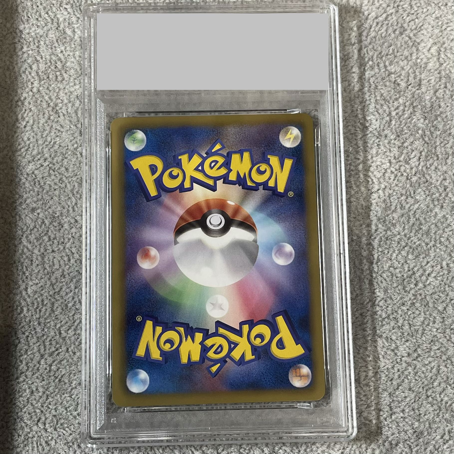 【PSA10】ゼクロム 15th Anniversary PROMO 055/053 1枚