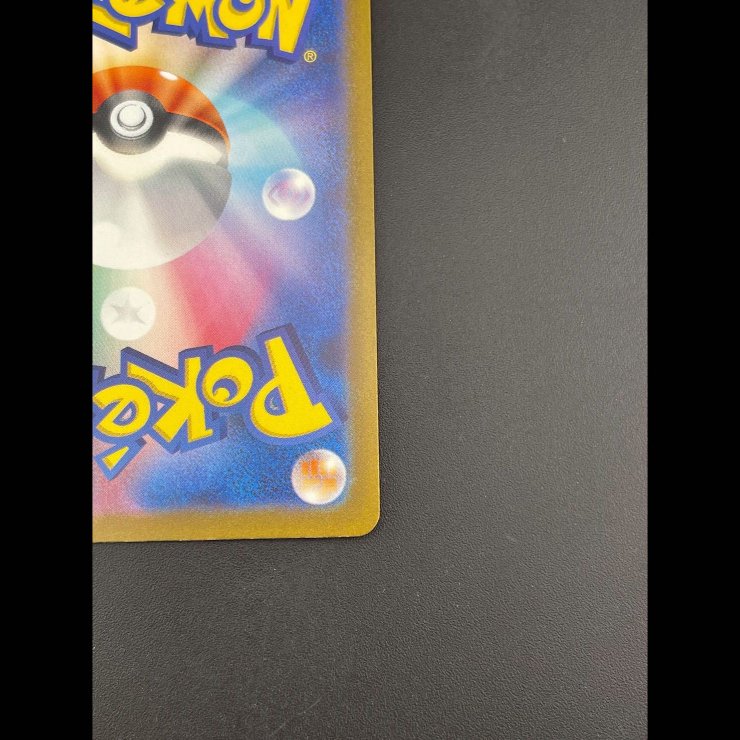 Used] Hogeta s4a D 215/190 High Class Pack Shiny Star V Pokémon Card Trekkie 1枚