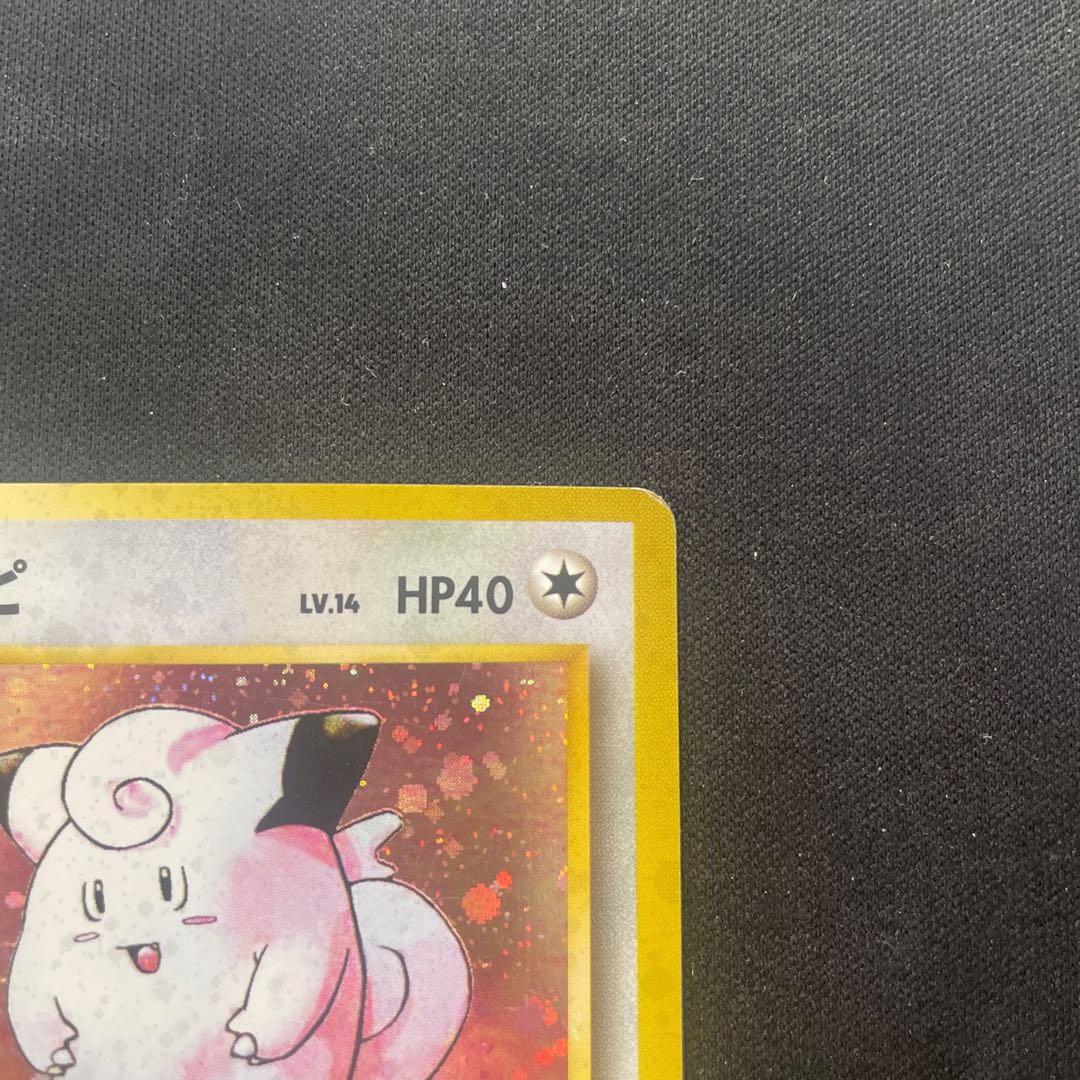 Clefairy LV.14