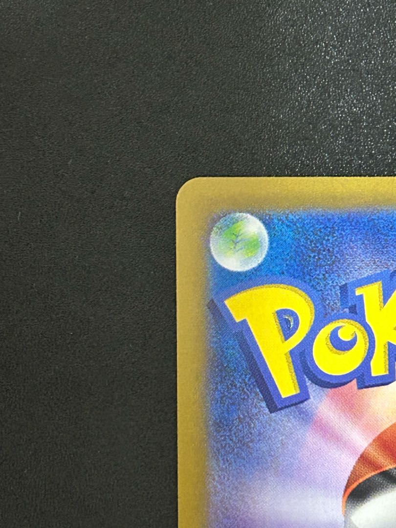 pocket card Lisia's Appeal SR 086/064 1枚