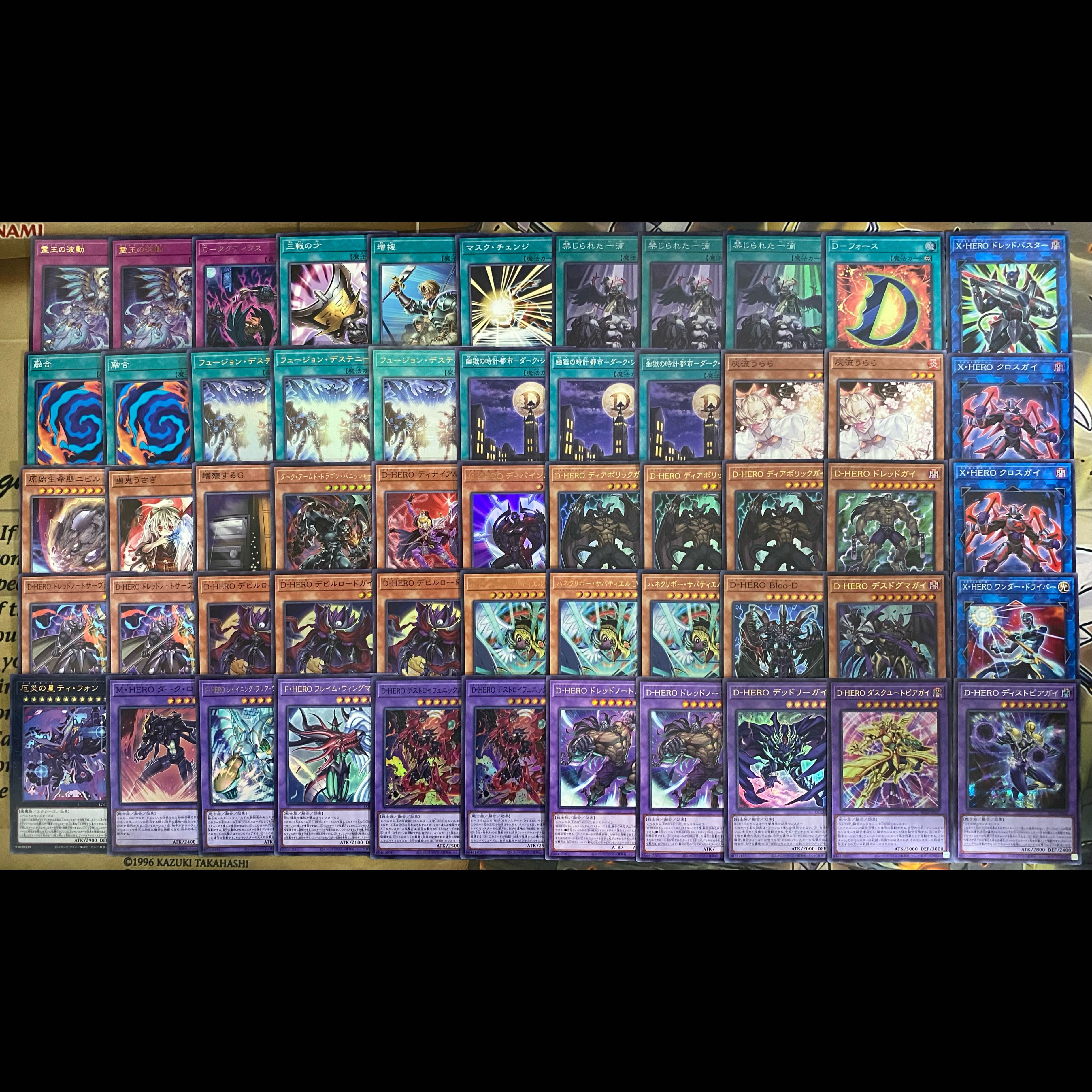 D-HERO デステニーヒーロー デッキ 遊戯王 本格構築 大会構築デッキ 霊王の波動 1枚