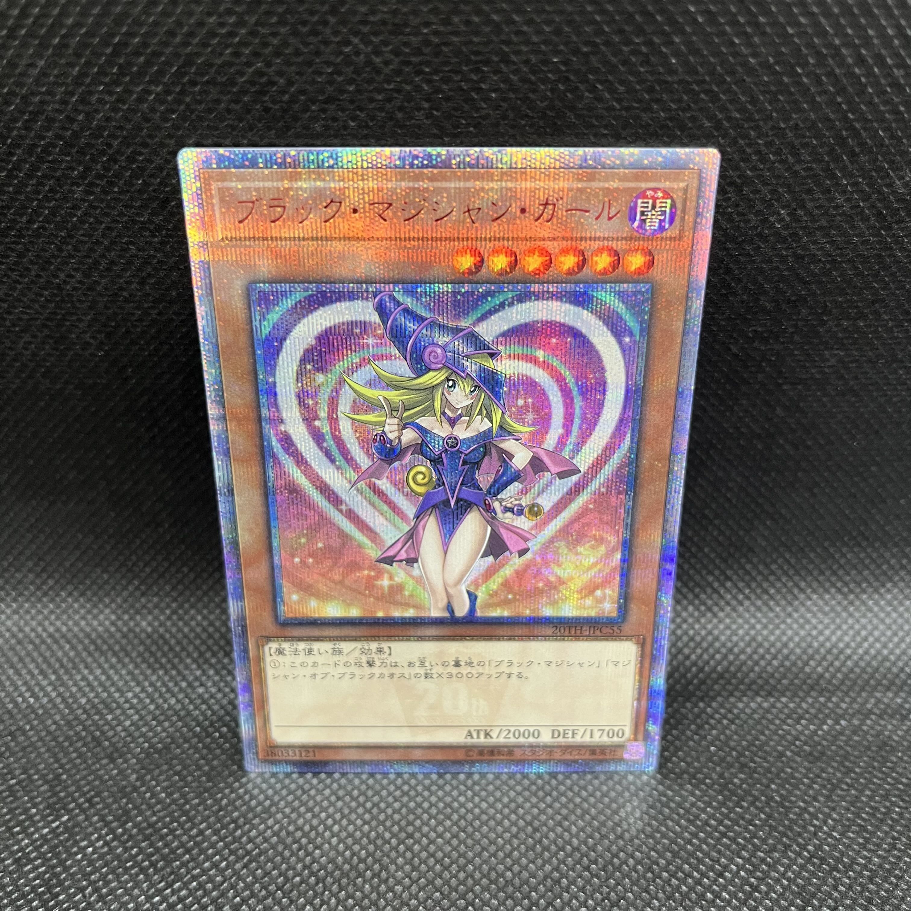 Special Price Dark Magician Girl Legecolle 20th Secret Rare JPC55