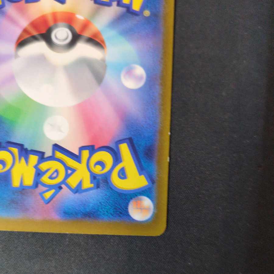 スボミー 001/187