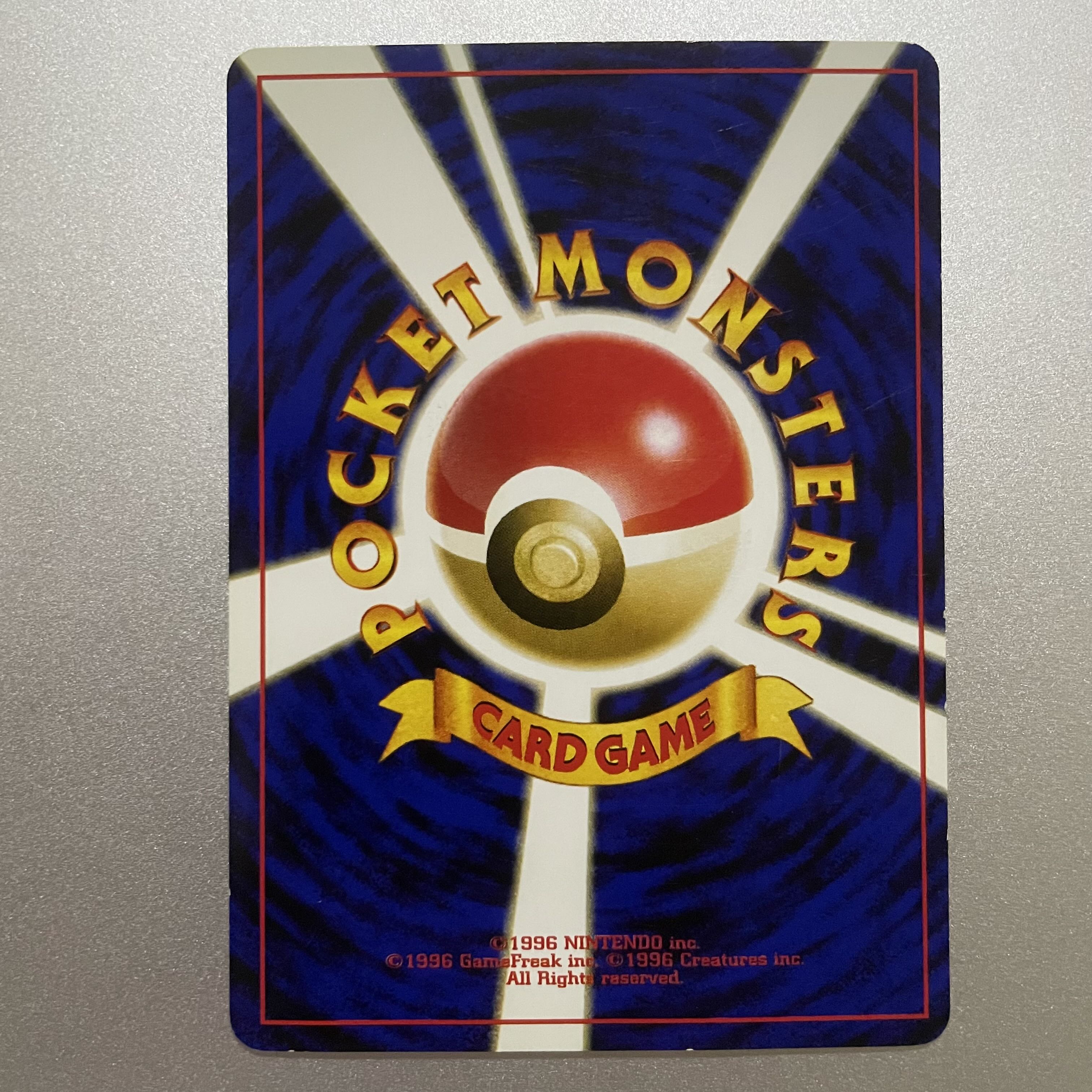 エレキッド　旧裏 1枚