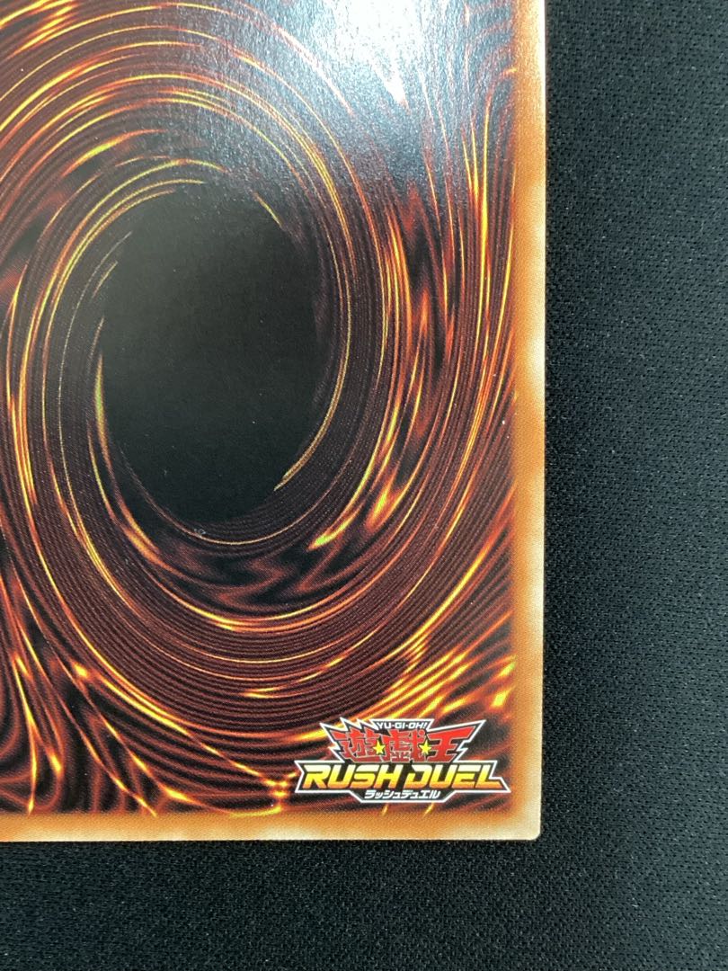 ① (傷有り) ブラック・マジシャン RR RD/KP02-JP000 1枚