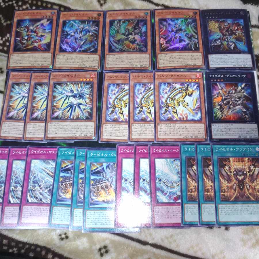 Rizeolu Export deck parts Yu-Gi-Oh! 24枚