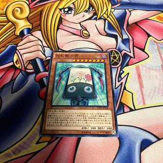 Hanafuda-e-glau - Normal JP032