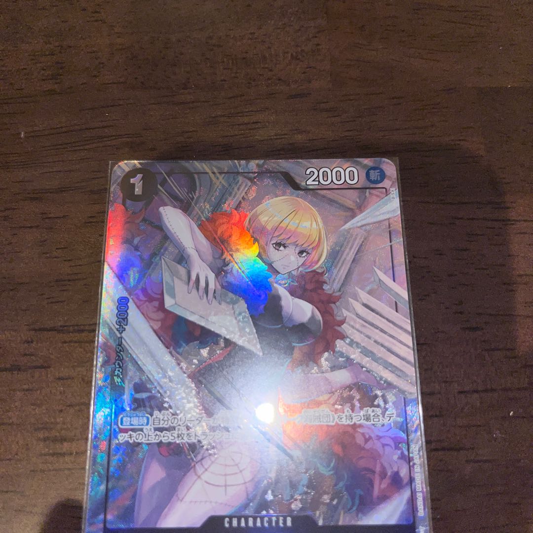 like-new item Victoria Sindley (parallel) P-UC OP06-091 1枚