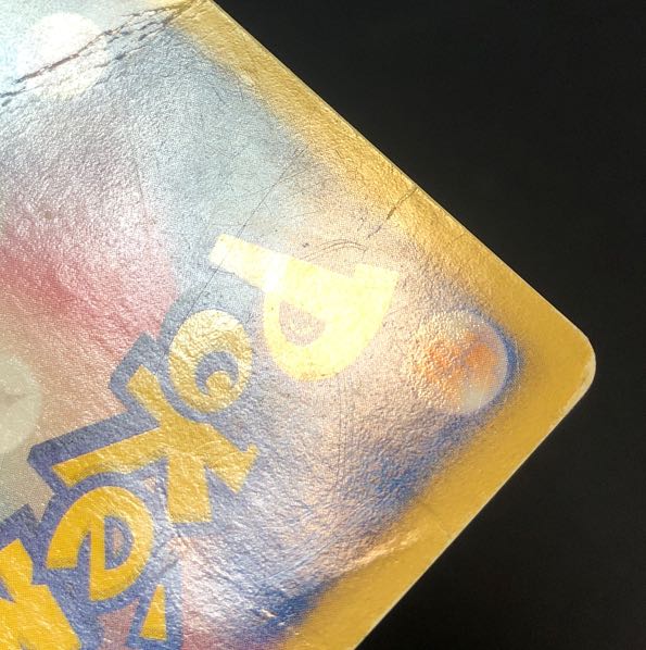 Condition (difficult) GiratinaEX R 039/050