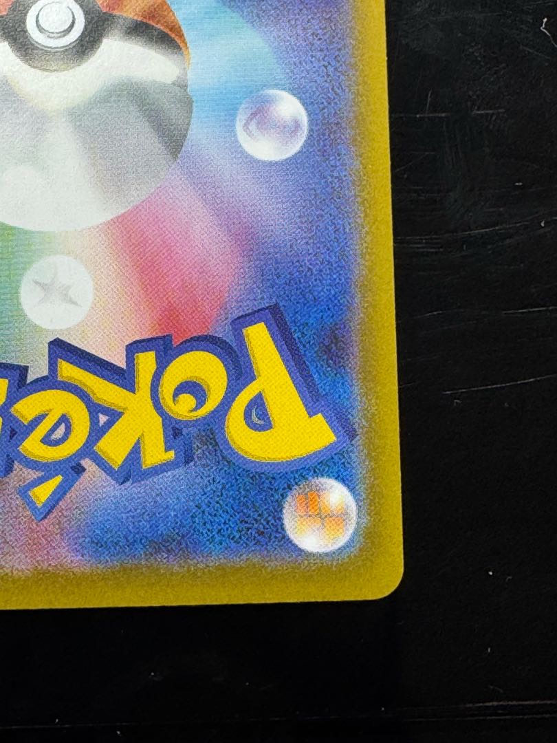 オドリドリex SAR 111/080 1枚