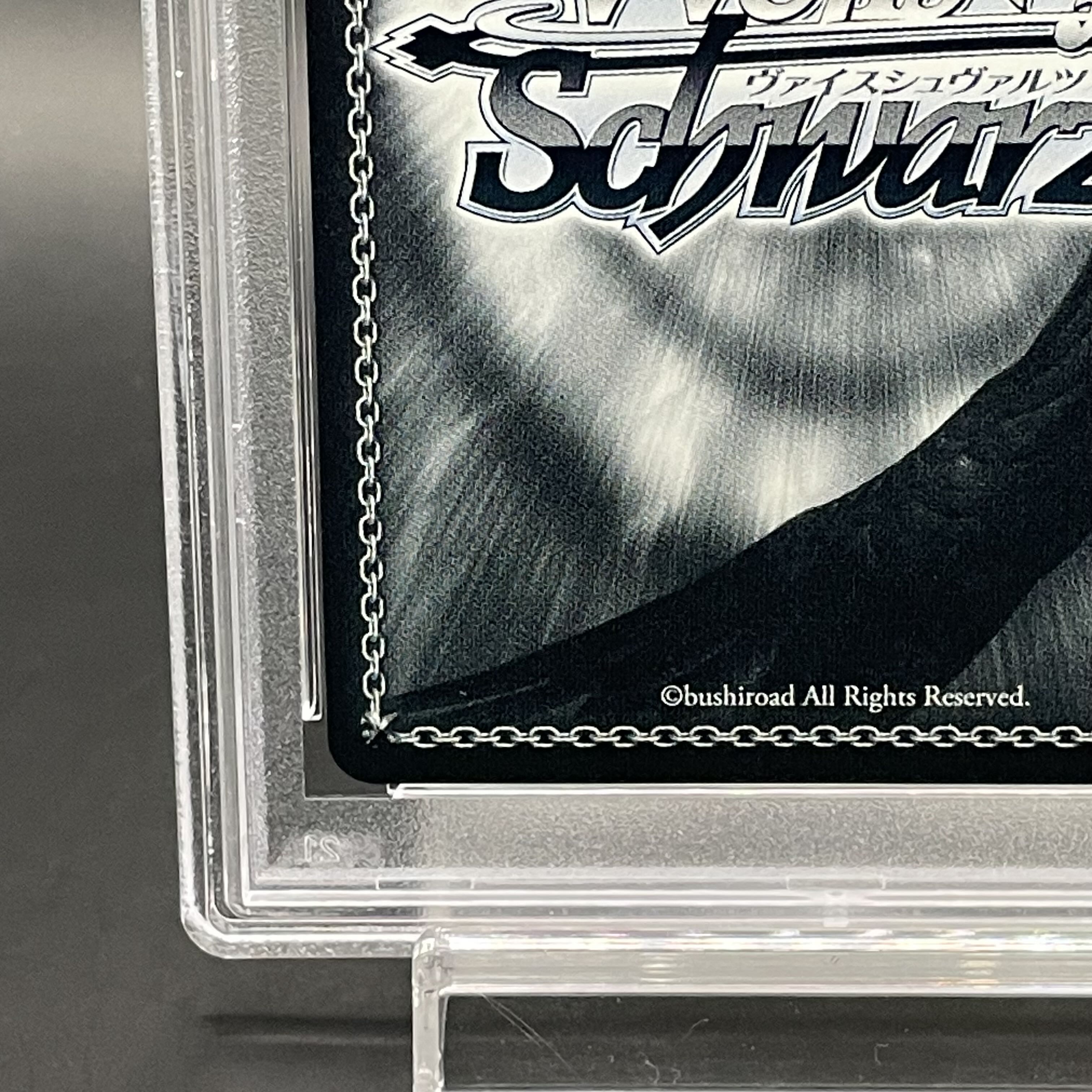 PSA10】未来へと踏み出す一歩 七詩ムメイ(サイン入り) SP HOL PSA10】未来へと踏み出す一歩 七詩ムメイ(サイン入り) SP HOL