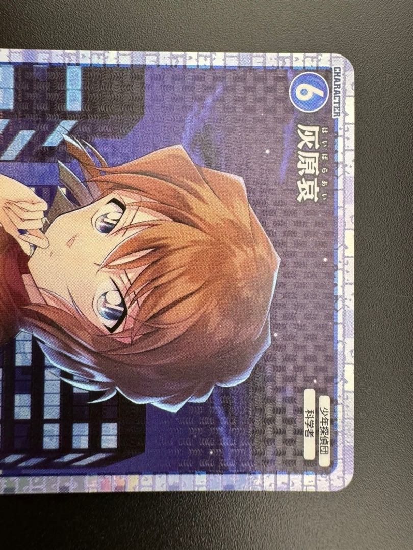 【中古品】　灰原哀　B01006 SR CT-P01　Case-Booster　01　探偵たちの切札  1枚