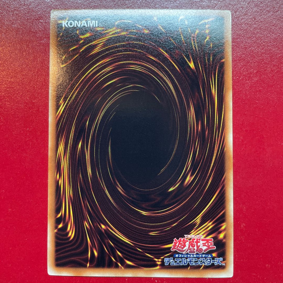 Agz 六武衆の影-紫炎 ウルトラレア JP041