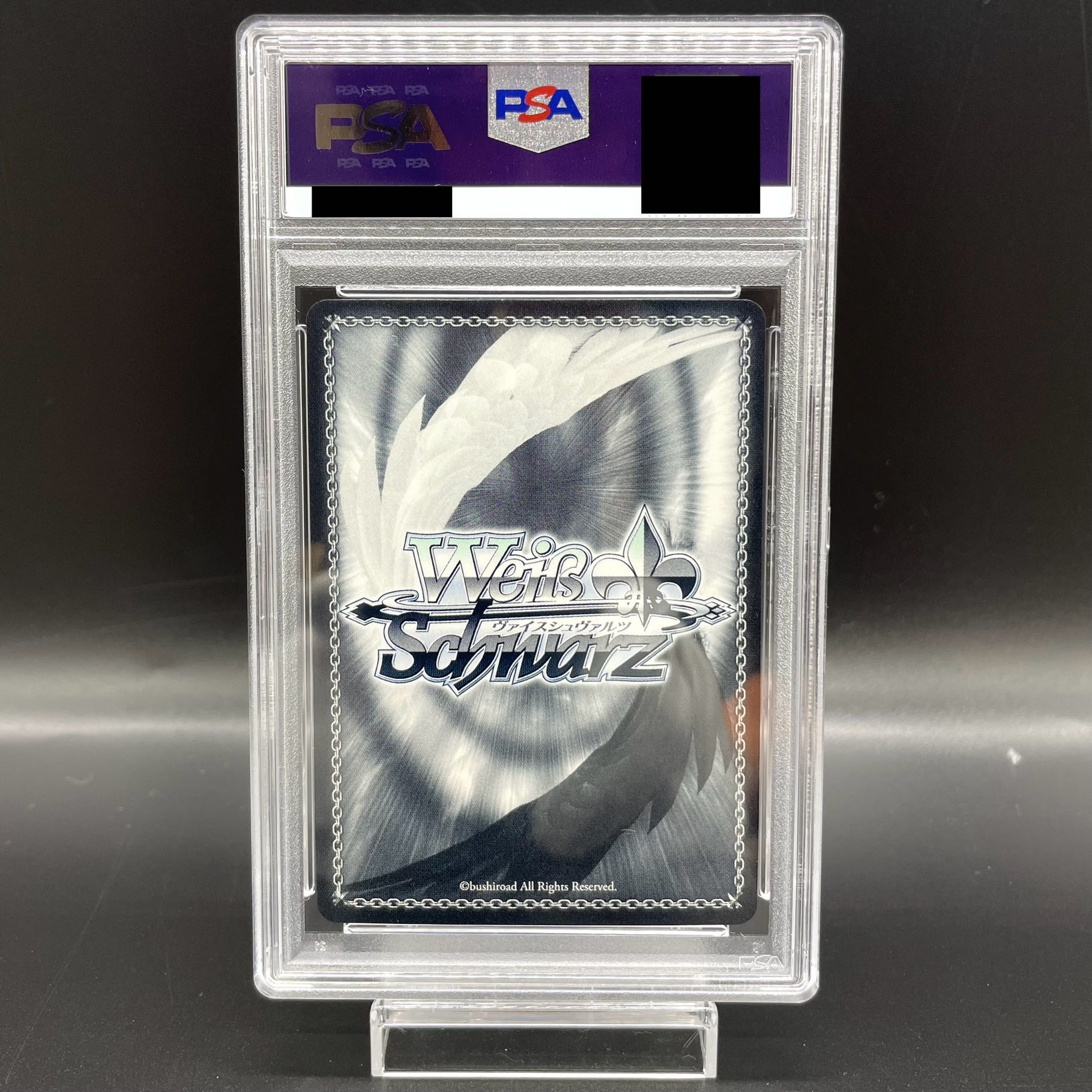 【PSA10】未来へ一緒に　尾丸ポルカ(SSP)(W91-083SSP) 1枚