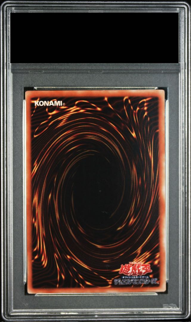 【PSA10】 No107銀河眼の時空竜 [レリーフ] {LTGY-JP044} 1枚