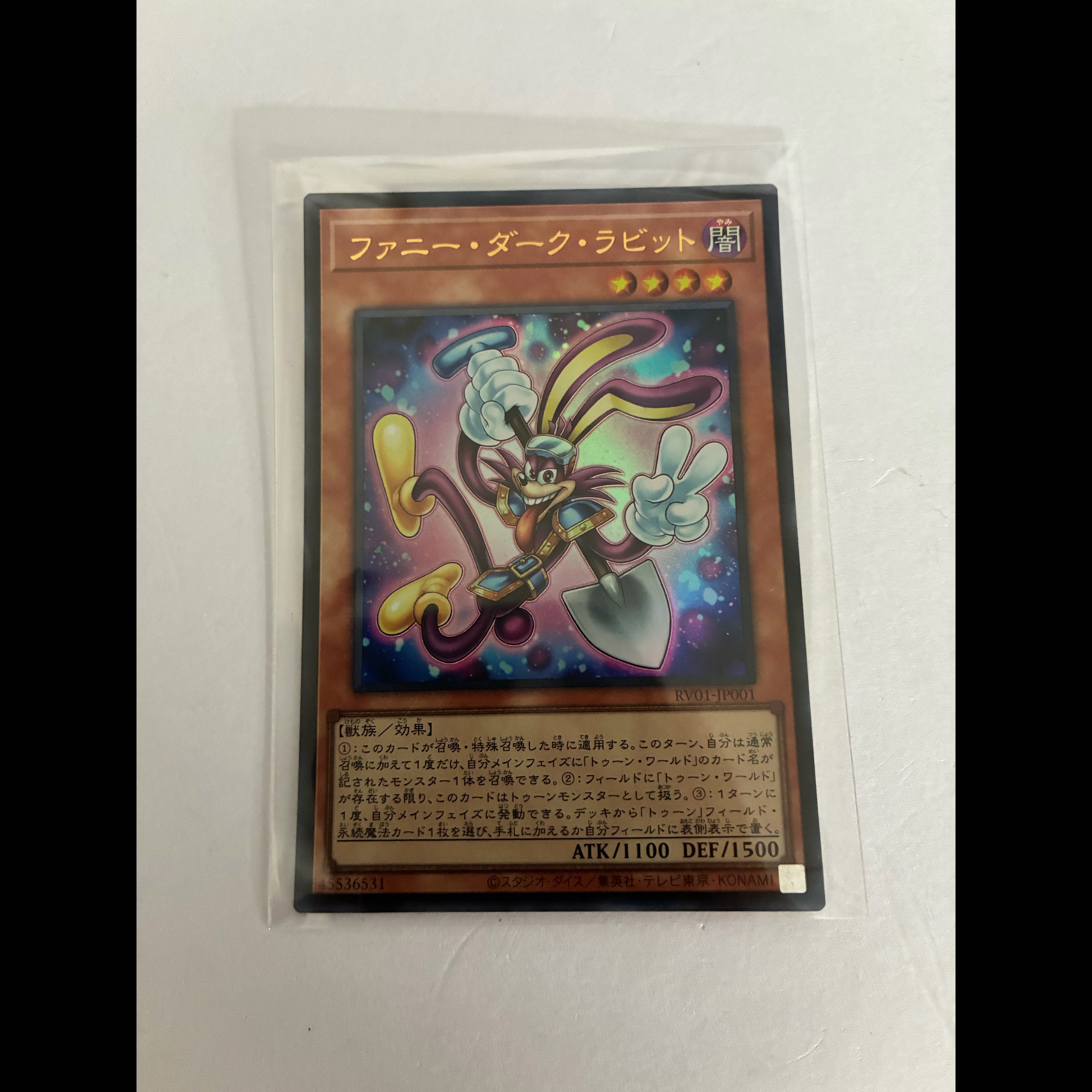 Fanny · Dark Rabbit Ultra Rare RV01-JP001 1枚