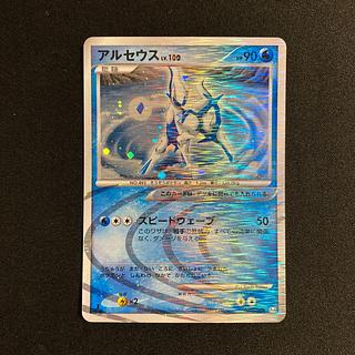 アルセウス lv」の激安通販 | magi アルセウス lv」の激安通販 | magi