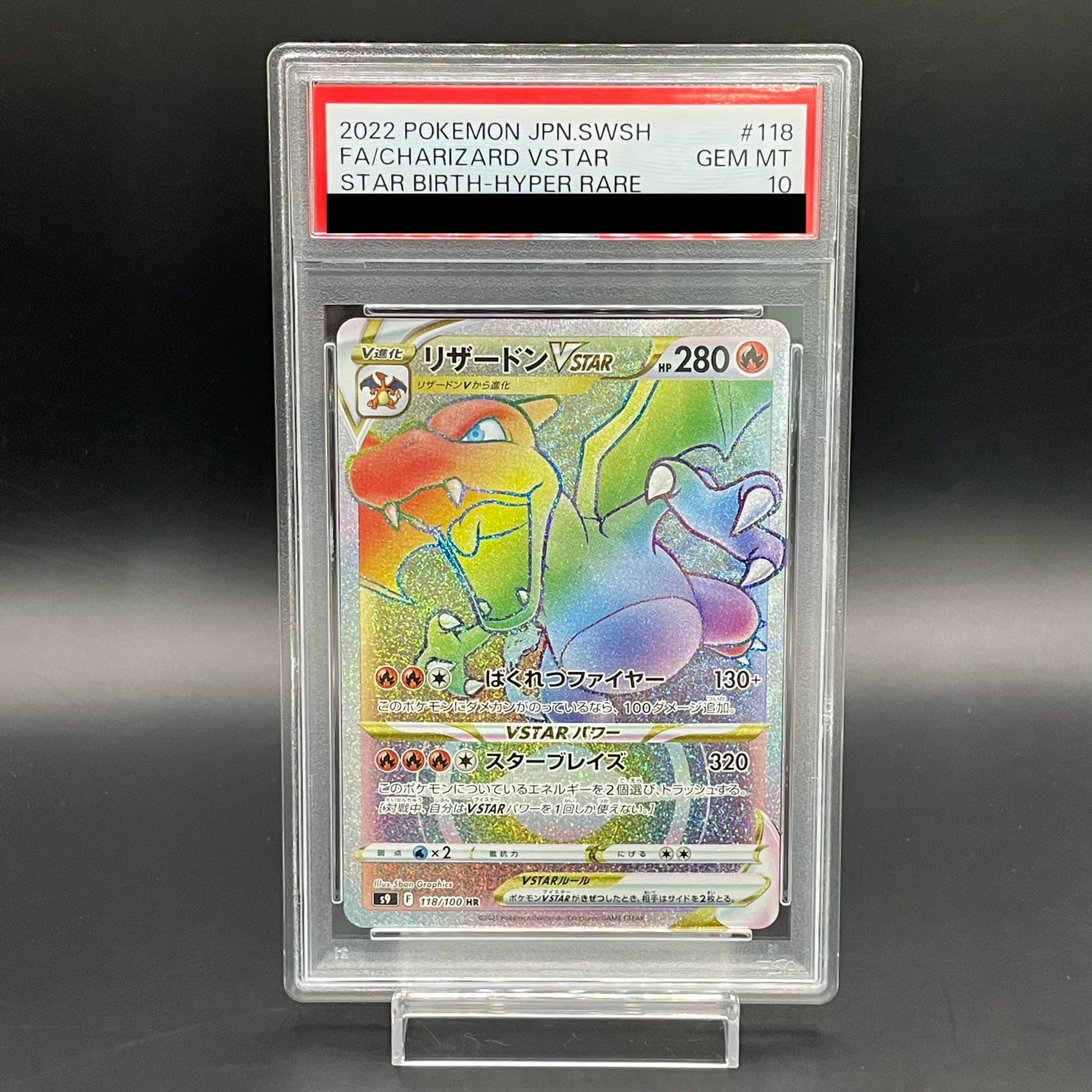 PSA10] CharizardVSTAR HR 118/100