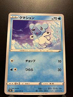 Rakurakudo] Pokeka Cubchoo